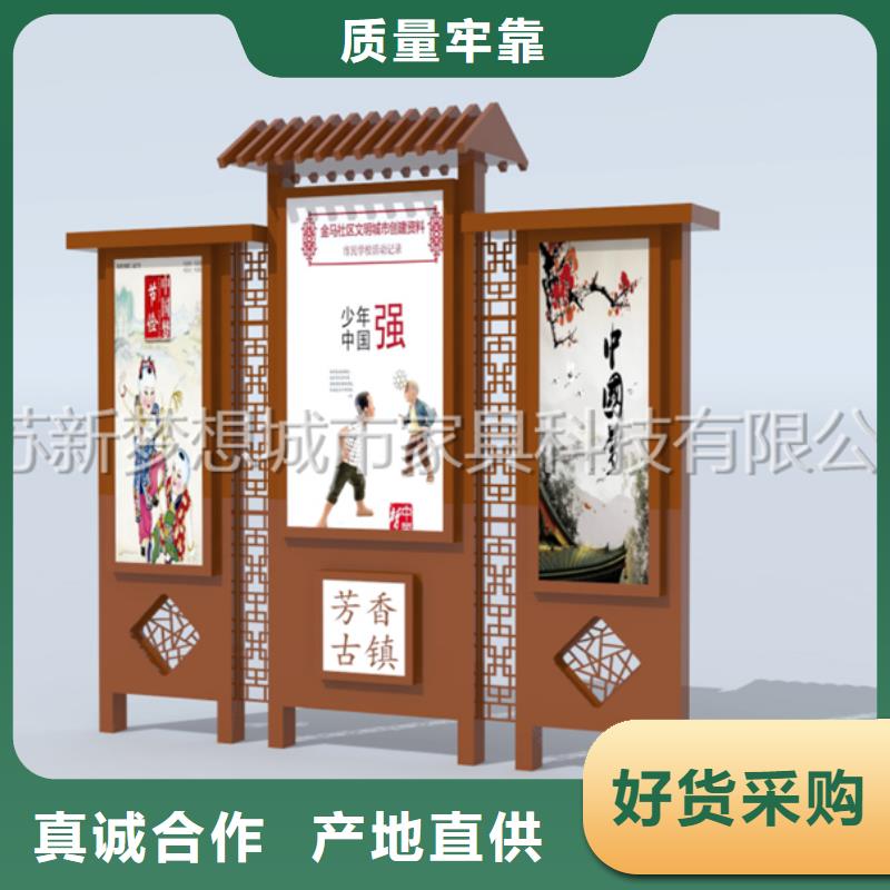垃圾分类亭-视频-黑龙江省牡丹江市新梦想垃圾分类亭可服务区域东宁|海林|绥化|大兴安岭|哈尔滨|佳木斯|大庆|鹤岗|齐齐哈尔等