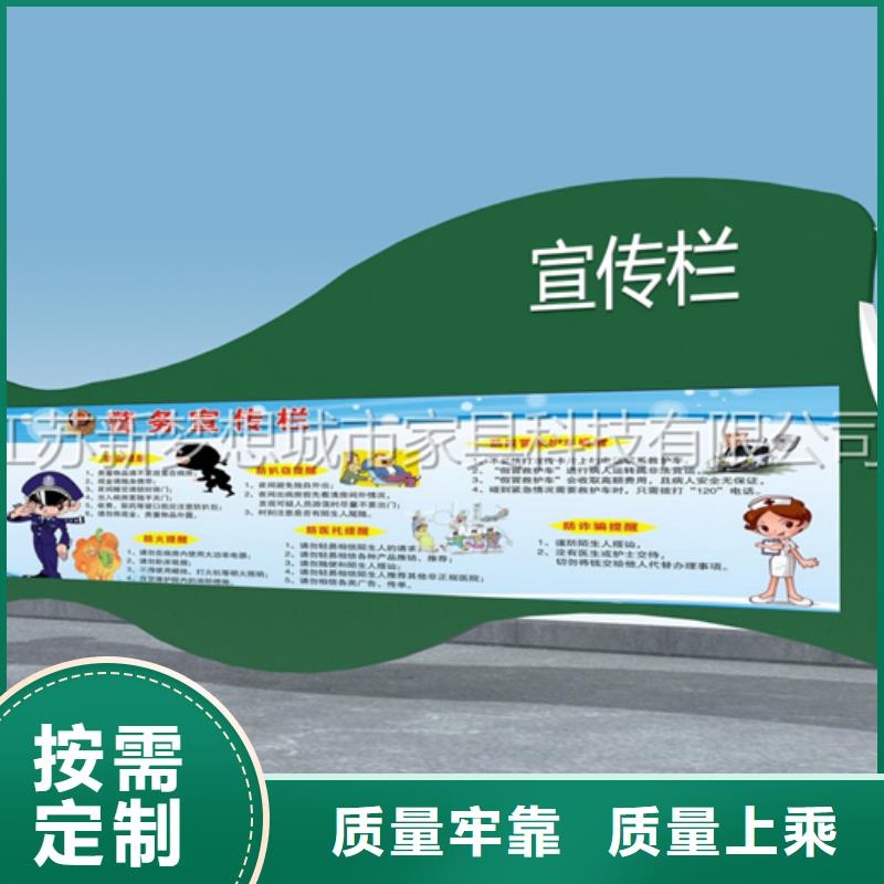 宣传栏校园阅报栏贴心服务