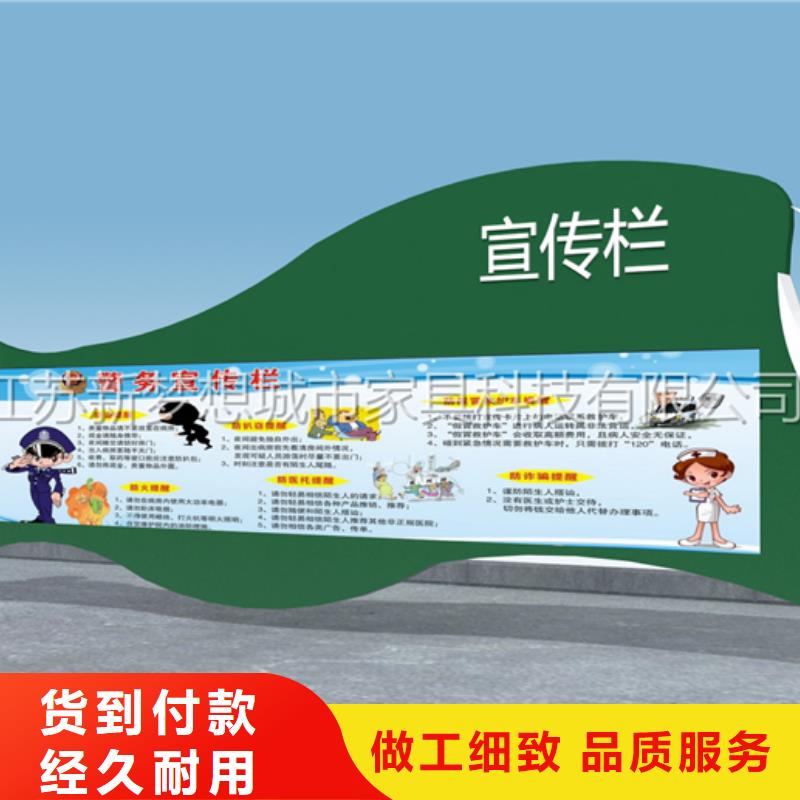 宣传栏公共垃圾箱支持定制加工
