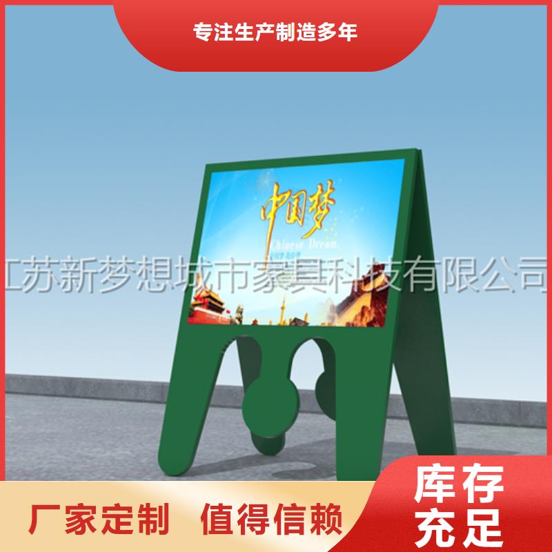 宣传栏-铝合金宣传栏产品优势特点