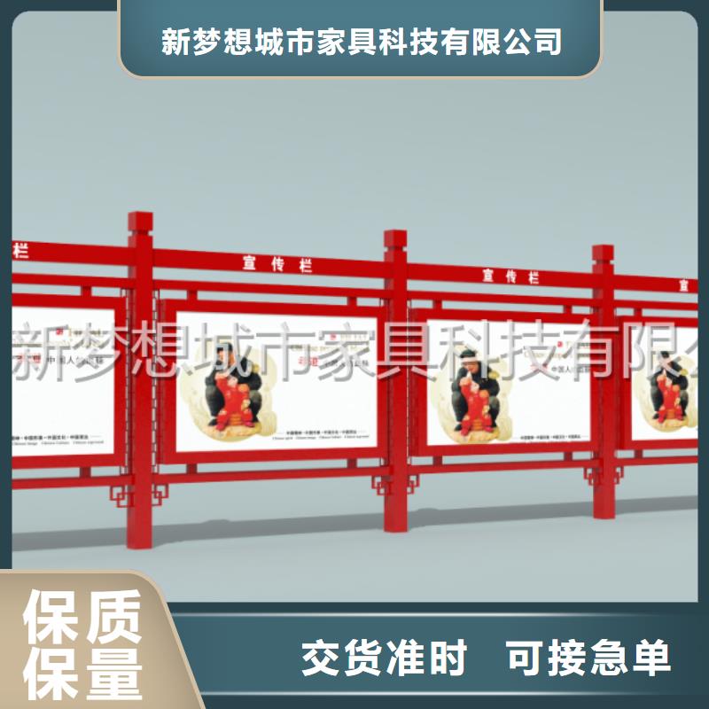 防雨宣传栏全国走货
