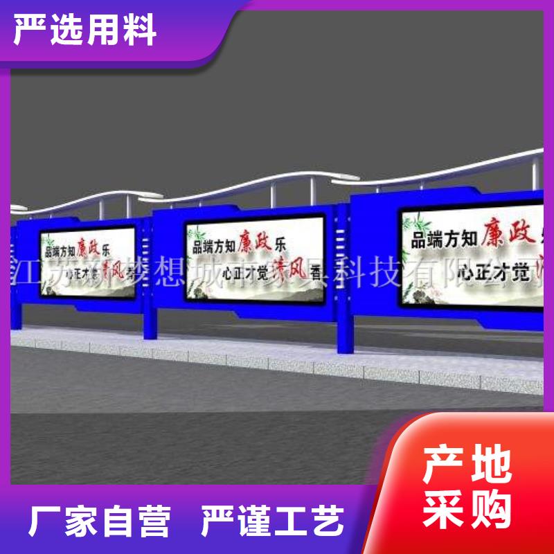 垃圾分类亭-视频-垃圾分类亭-新疆乌鲁木齐市克拉玛依|伊犁【同城】厂家