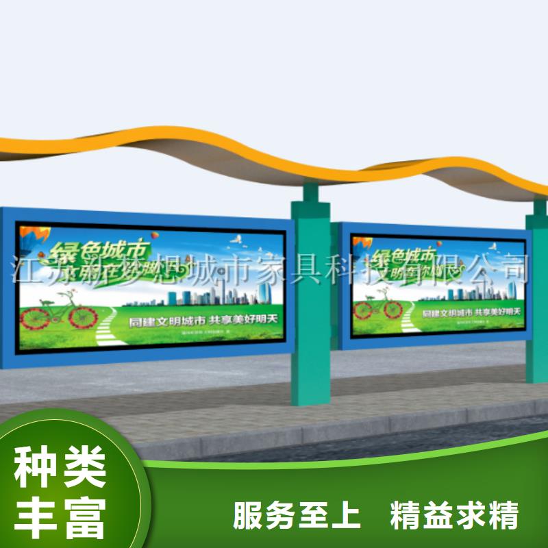 垃圾分类亭-视频-华龙|范县|洛阳|漯河|三门峡|安阳垃圾分类亭畅销当地-新梦想城市家具科技(濮阳市分公司)