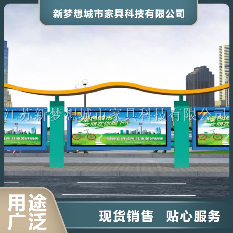宣传栏,村标核心技术