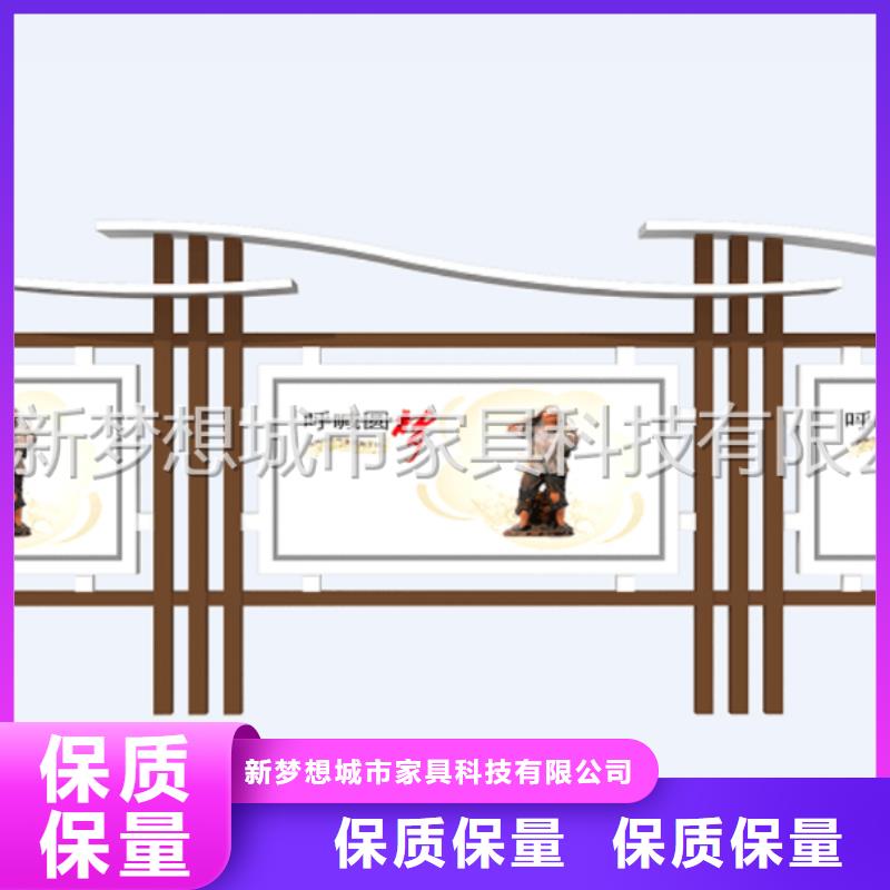 垃圾分类亭-视频-华龙|范县|洛阳|漯河|三门峡|安阳垃圾分类亭畅销当地-新梦想城市家具科技(濮阳市分公司)