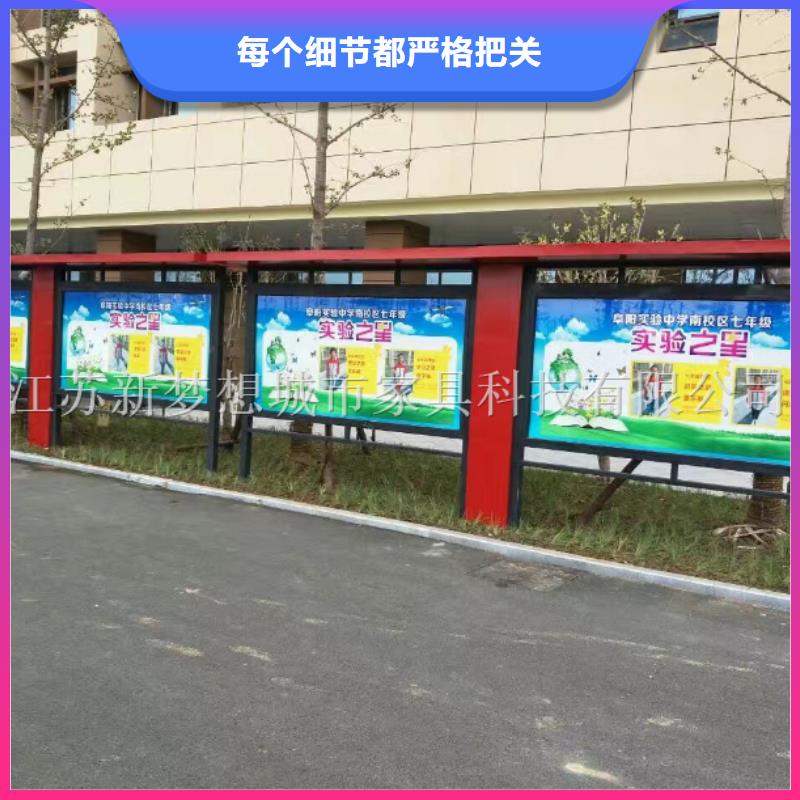 宣传栏社区宣传栏技术先进