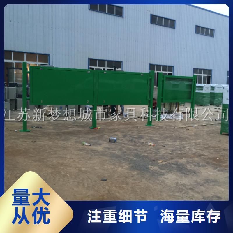 宣传栏-城市候车亭精益求精