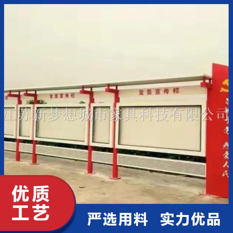 宣传栏景观小品自有生产工厂