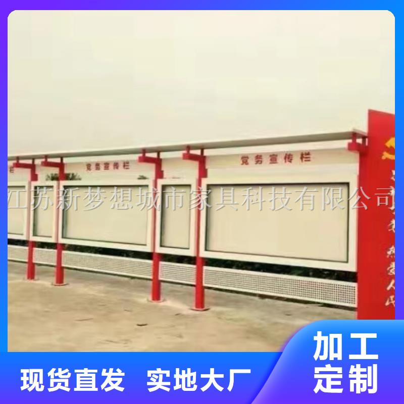宣传栏-城市候车亭精益求精
