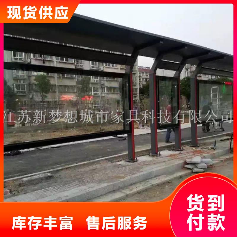 宣传栏-城市候车亭精益求精