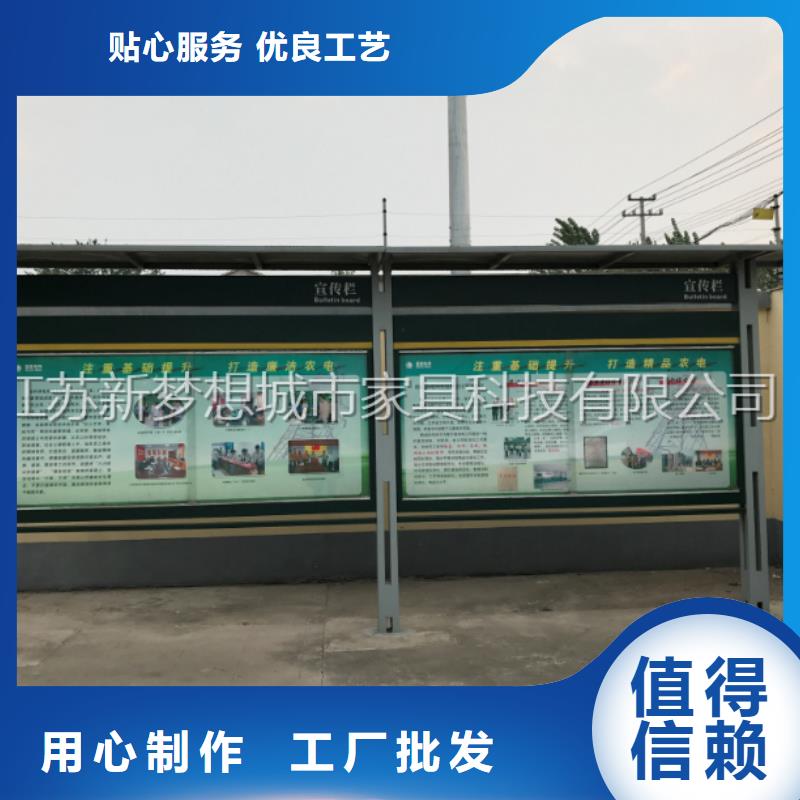 宣传栏企业宣传栏今日新品