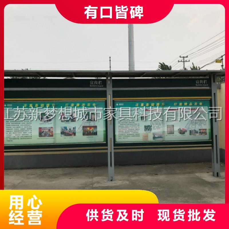 垃圾分类亭-视频-华龙|范县|洛阳|漯河|三门峡|安阳垃圾分类亭畅销当地-新梦想城市家具科技(濮阳市分公司)