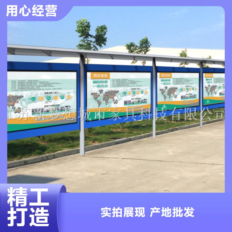 垃圾分类亭-视频-云南省楚雄市|南华|元谋|德宏|西双版纳|临沧|昆明|怒江垃圾分类亭-新梦想