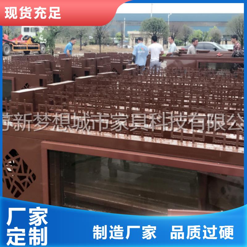 垃圾分类亭-视频-黑龙江省牡丹江市新梦想垃圾分类亭可服务区域东宁|海林|绥化|大兴安岭|哈尔滨|佳木斯|大庆|鹤岗|齐齐哈尔等