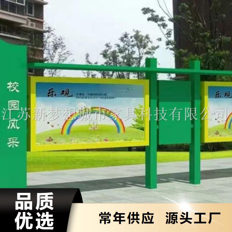 垃圾分类亭-视频-垃圾分类亭-新疆乌鲁木齐市克拉玛依|伊犁【同城】厂家