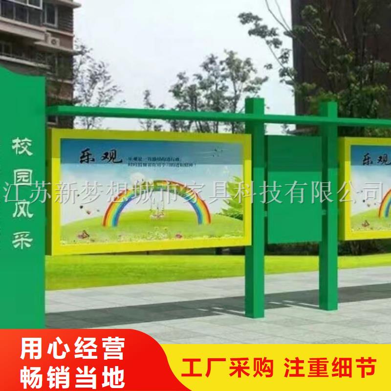 宣传栏户外宣传栏供应采购