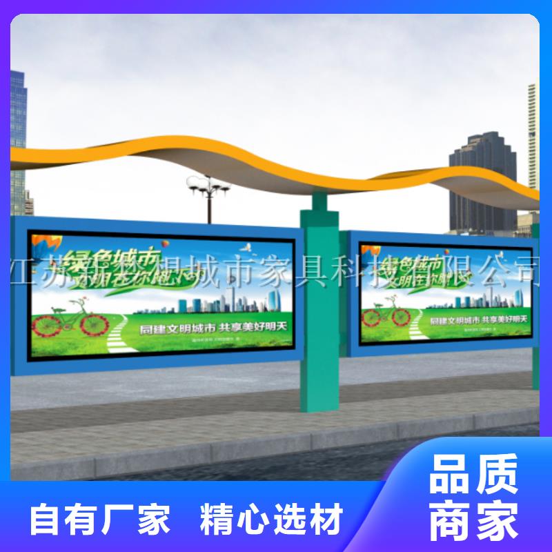 垃圾分类亭-视频-华龙|范县|洛阳|漯河|三门峡|安阳垃圾分类亭畅销当地-新梦想城市家具科技(濮阳市分公司)