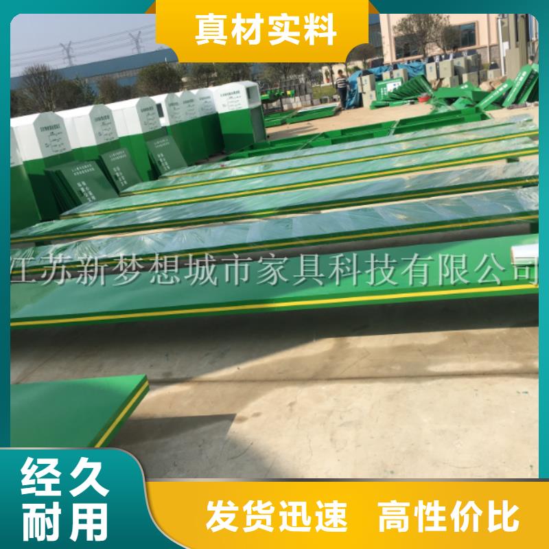 垃圾分类亭-视频-垃圾分类亭-新疆乌鲁木齐市克拉玛依|伊犁【同城】厂家