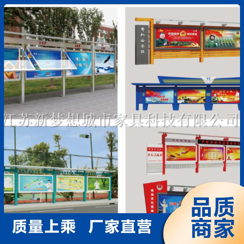 宣传栏校园阅报栏贴心服务