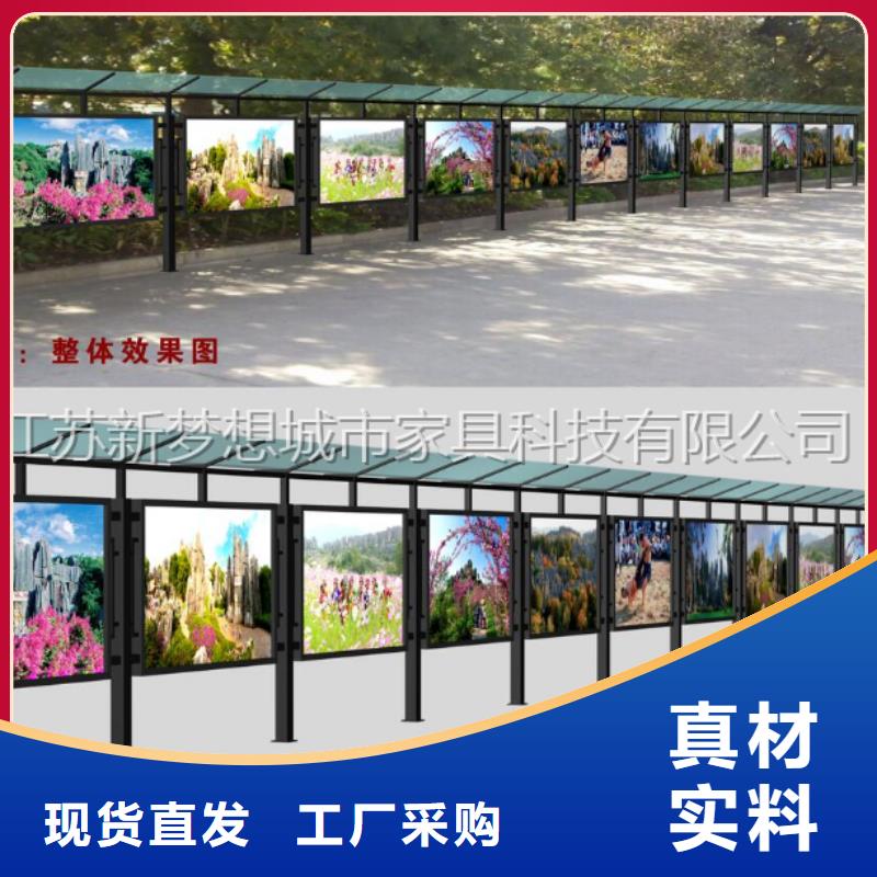宣传栏公共垃圾箱支持定制加工