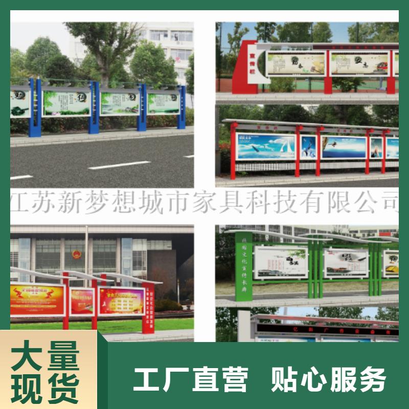 宣传栏多功能候车亭原料层层筛选