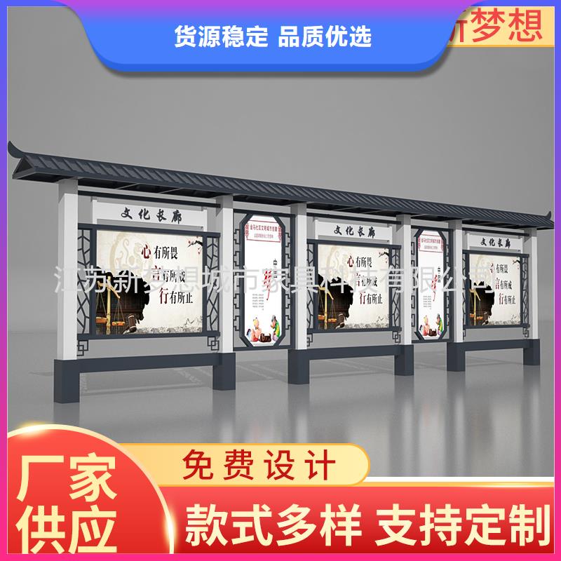 垃圾分类亭-视频-华龙|范县|洛阳|漯河|三门峡|安阳垃圾分类亭畅销当地-新梦想城市家具科技(濮阳市分公司)