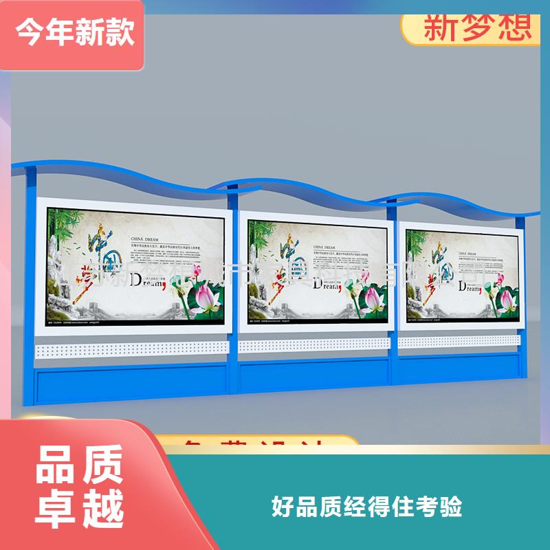 宣传栏企业宣传栏今日新品