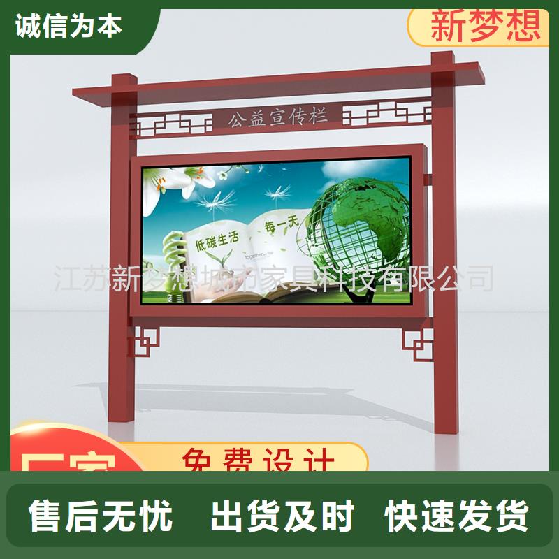 垃圾分类亭-视频-黑龙江省牡丹江市新梦想垃圾分类亭可服务区域东宁|海林|绥化|大兴安岭|哈尔滨|佳木斯|大庆|鹤岗|齐齐哈尔等