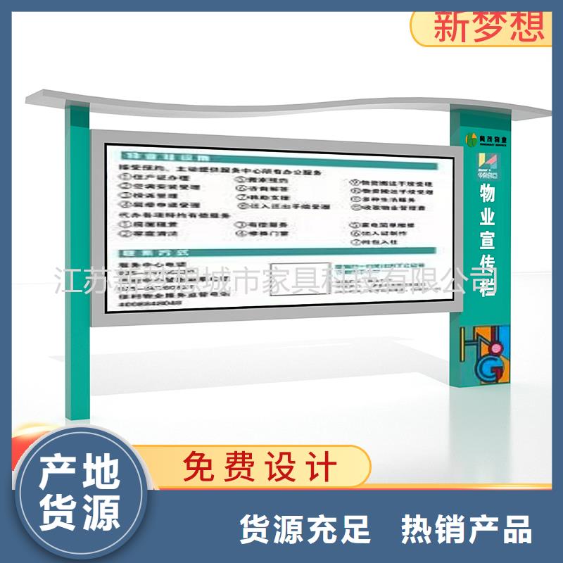 防雨宣传栏全国走货