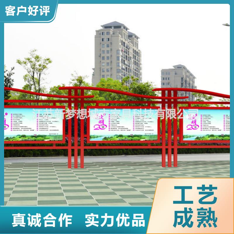宣传栏企业宣传栏今日新品
