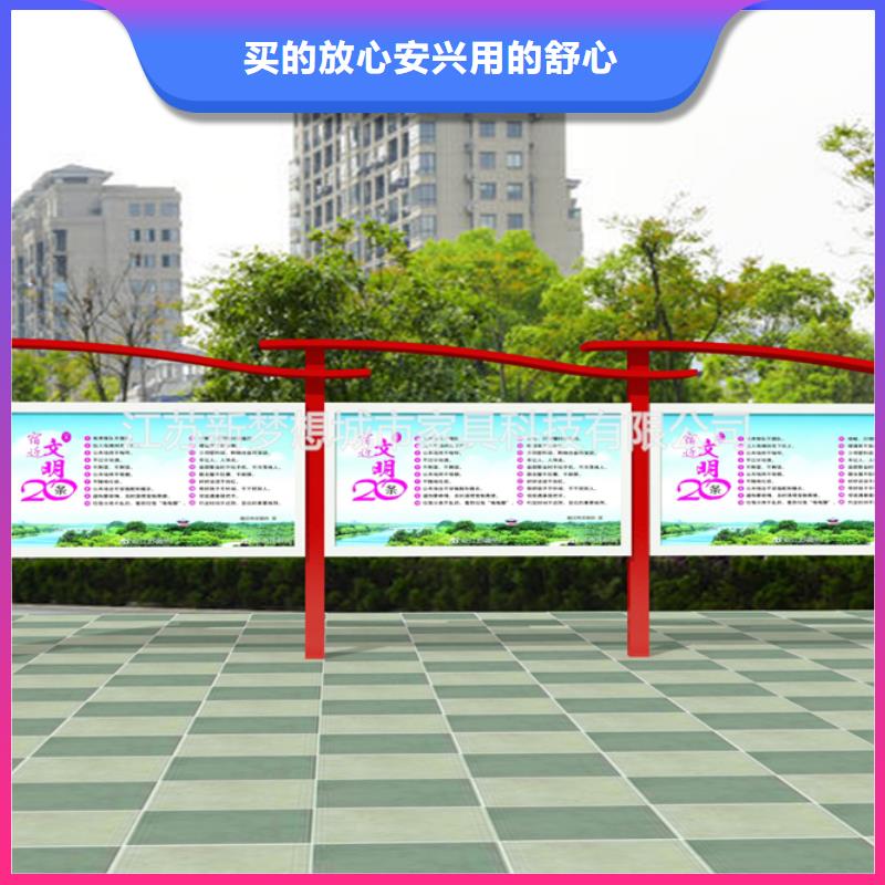 垃圾分类亭-视频-华龙|范县|洛阳|漯河|三门峡|安阳垃圾分类亭畅销当地-新梦想城市家具科技(濮阳市分公司)