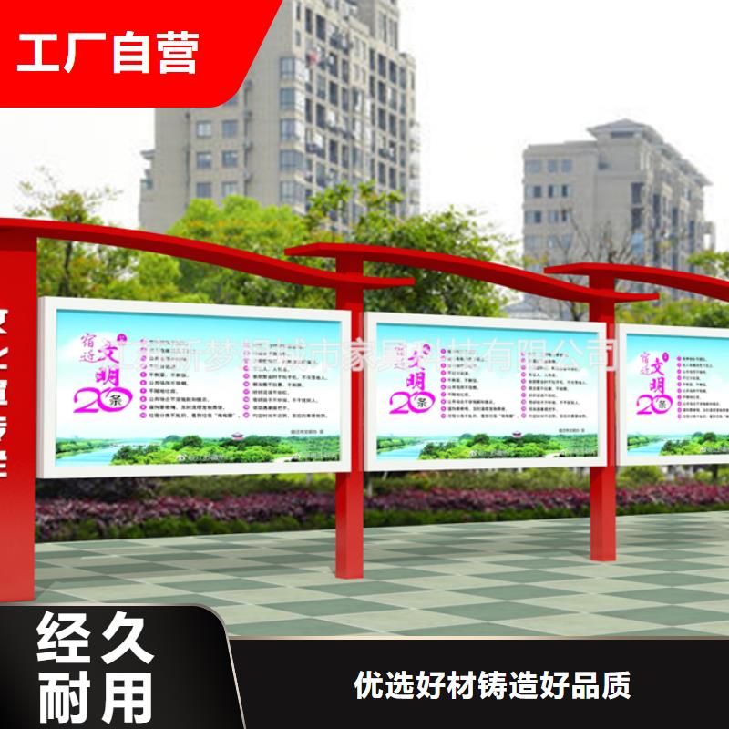 垃圾分类亭-视频-黑龙江省牡丹江市新梦想垃圾分类亭可服务区域东宁|海林|绥化|大兴安岭|哈尔滨|佳木斯|大庆|鹤岗|齐齐哈尔等
