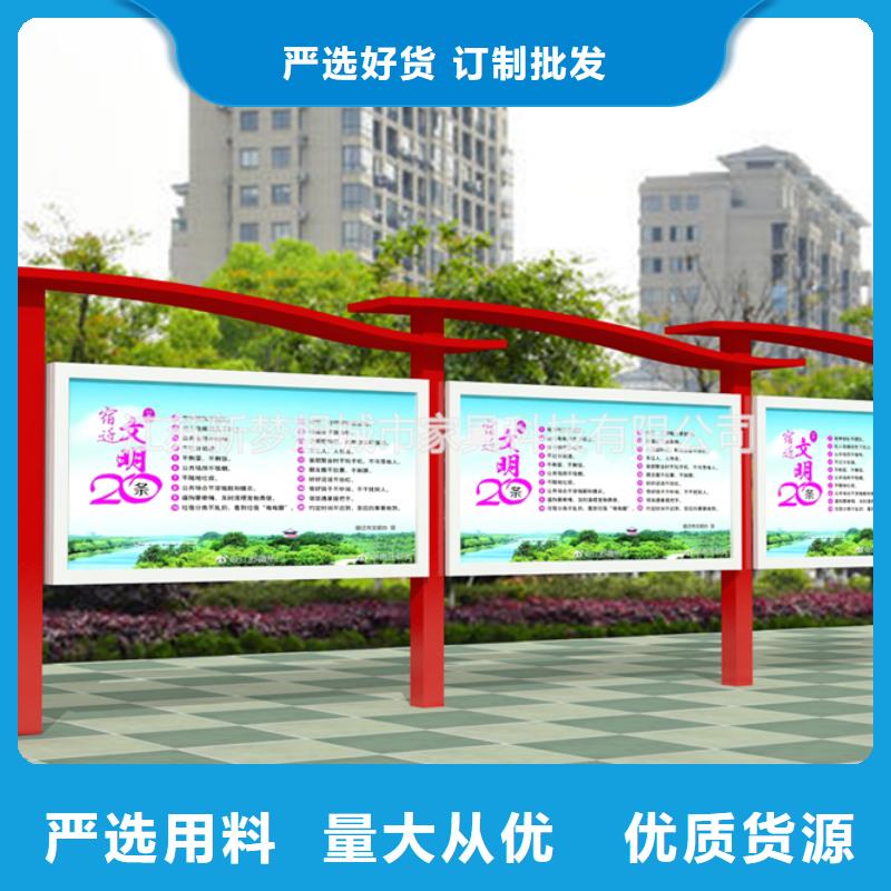 宣传栏户外宣传栏供应采购
