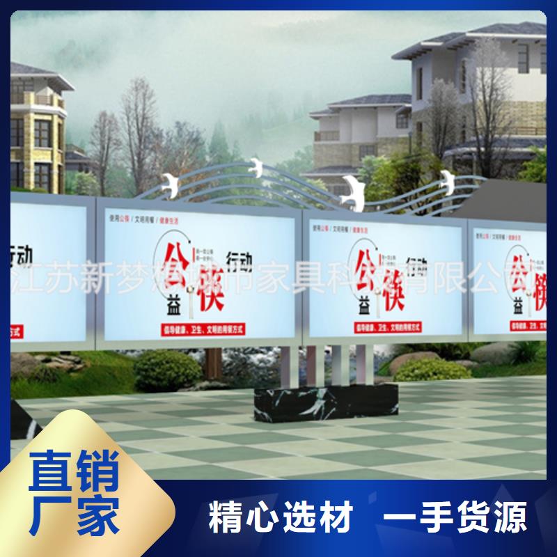 垃圾分类亭-视频-华龙|范县|洛阳|漯河|三门峡|安阳垃圾分类亭畅销当地-新梦想城市家具科技(濮阳市分公司)
