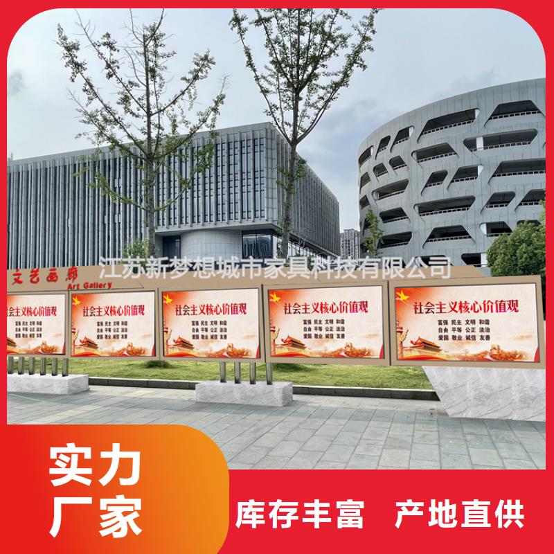 宣传栏公共垃圾箱支持定制加工
