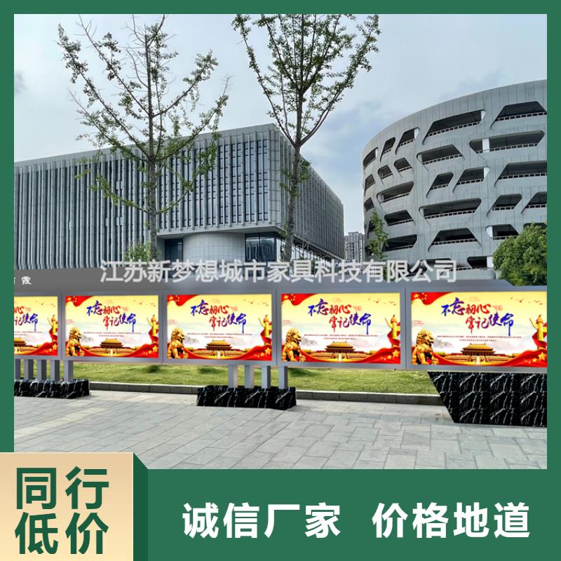 垃圾分类亭-视频-垃圾分类亭-新疆乌鲁木齐市克拉玛依|伊犁【同城】厂家