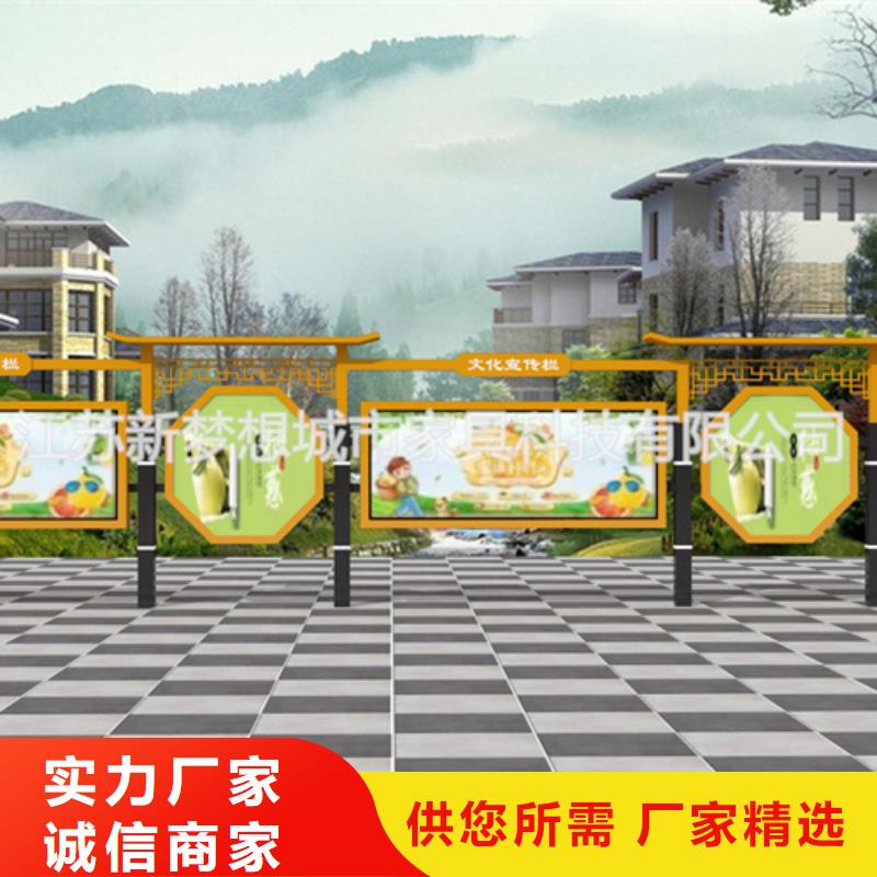 垃圾分类亭-视频-黑龙江省牡丹江市新梦想垃圾分类亭可服务区域东宁|海林|绥化|大兴安岭|哈尔滨|佳木斯|大庆|鹤岗|齐齐哈尔等