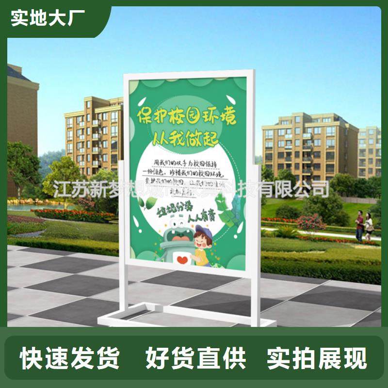 宣传栏多功能候车亭原料层层筛选