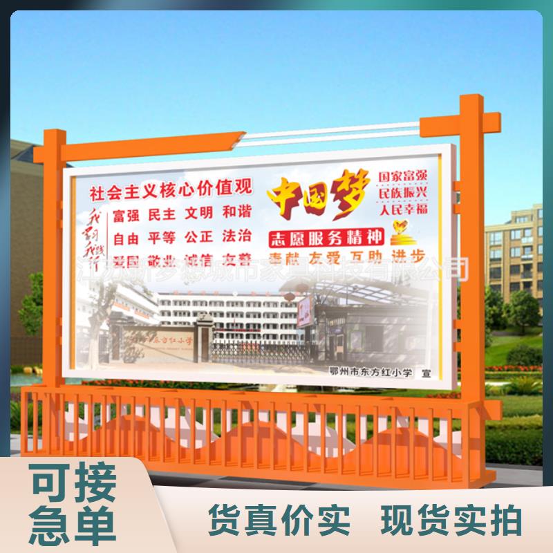 宣传栏-铝合金宣传栏产品优势特点