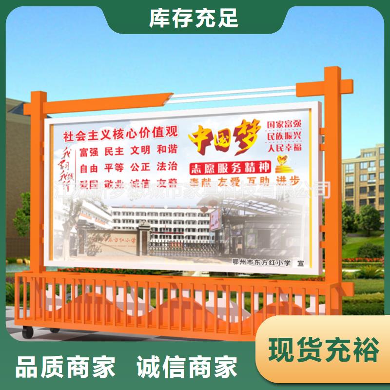 宣传栏多功能候车亭原料层层筛选