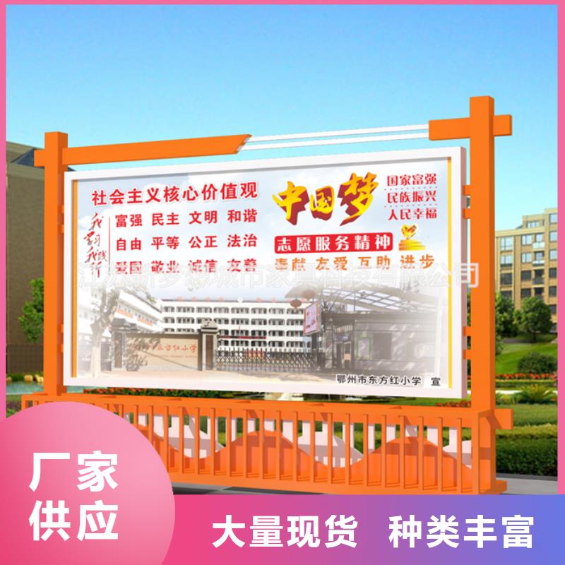 宣传栏-城市候车亭精益求精