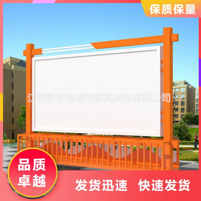 宣传栏户外宣传栏供应采购