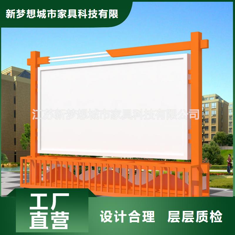 宣传栏-铝合金宣传栏产品优势特点