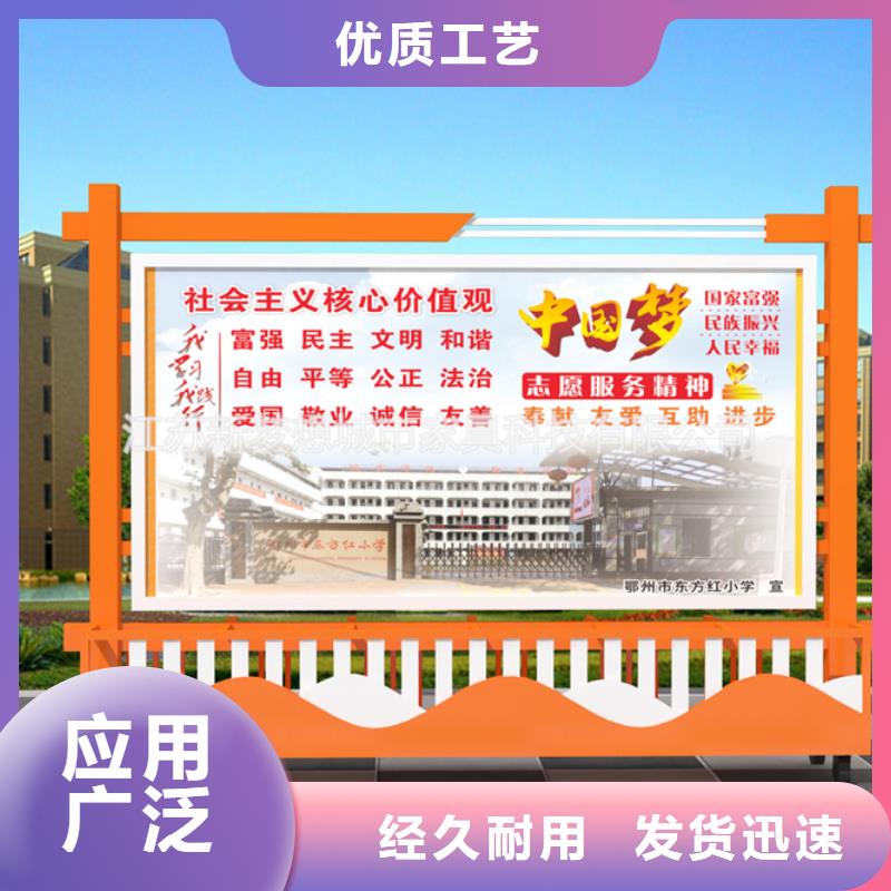 宣传栏-铝合金宣传栏产品优势特点