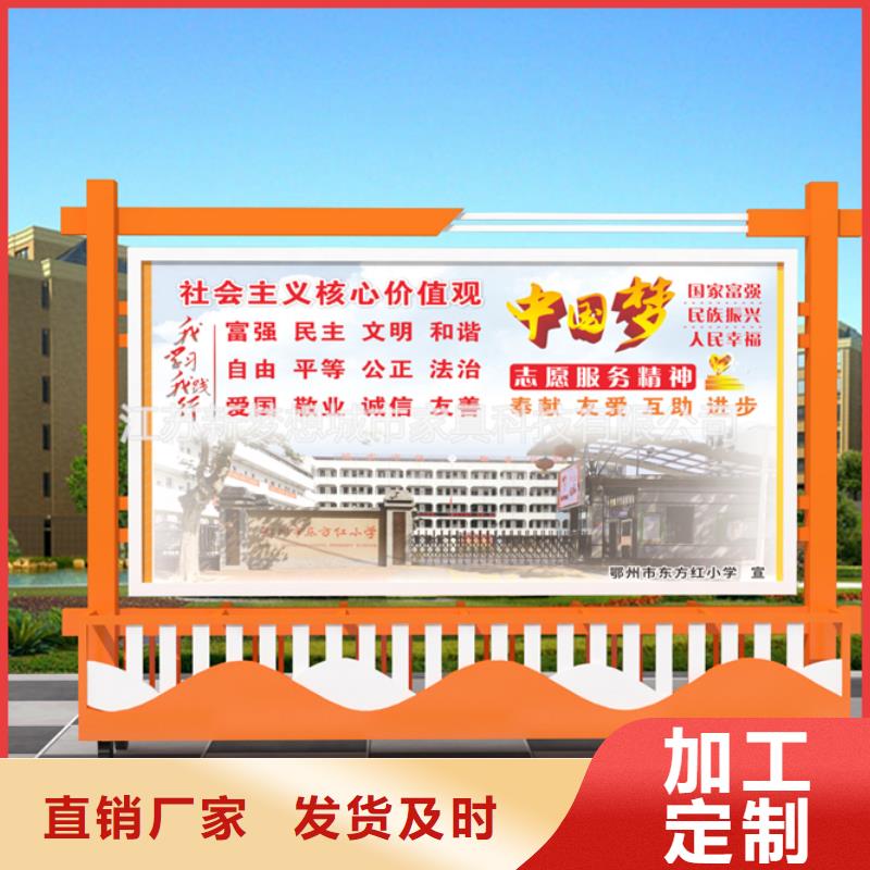 宣传栏多功能候车亭原料层层筛选