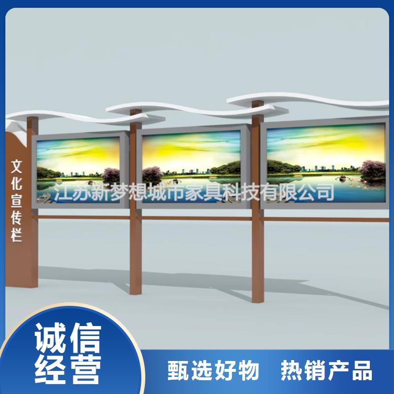 宣传栏-铝合金宣传栏产品优势特点