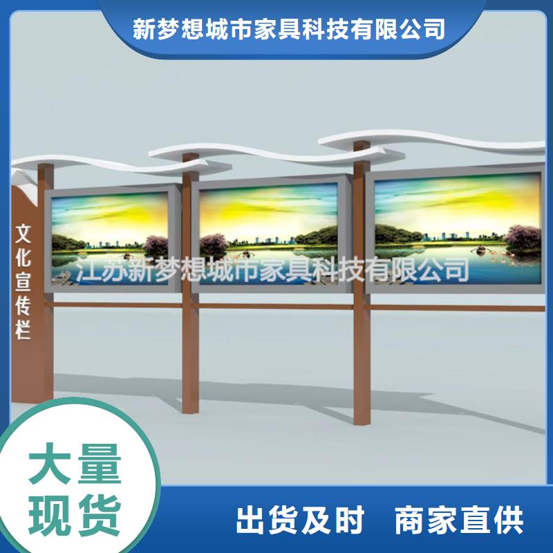 宣传栏社区宣传栏技术先进