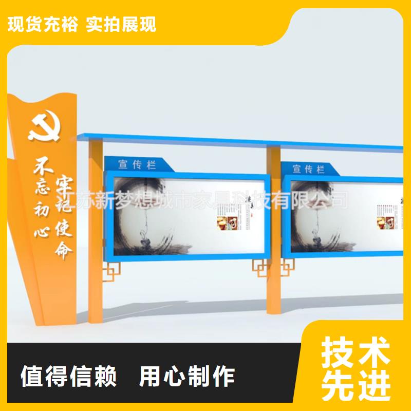 宣传栏-铝合金宣传栏产品优势特点