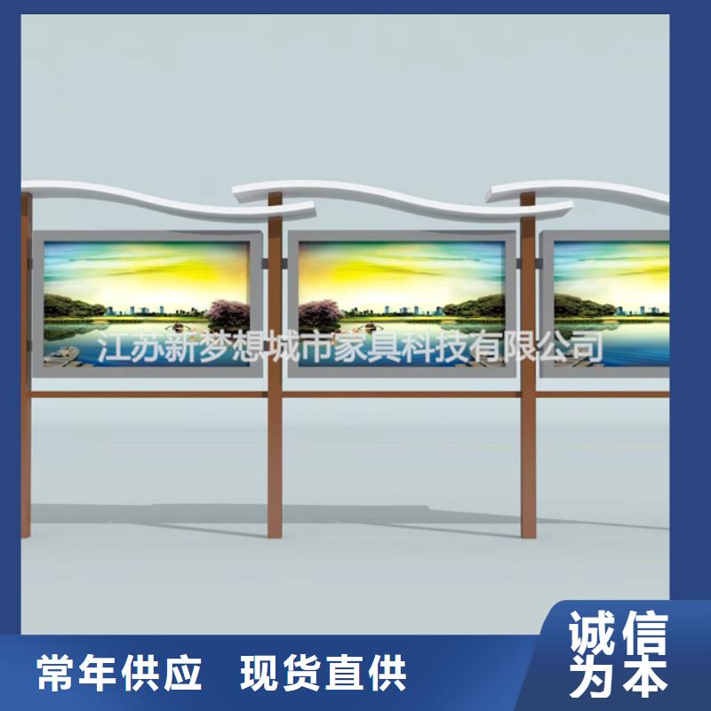 宣传栏-铝合金宣传栏产品优势特点
