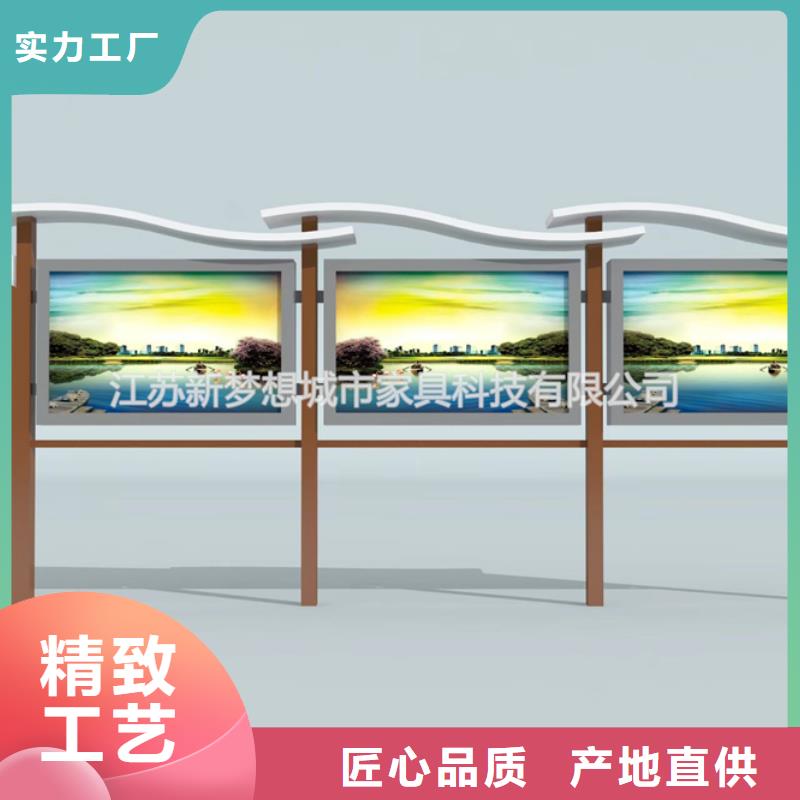 宣传栏社区宣传栏技术先进